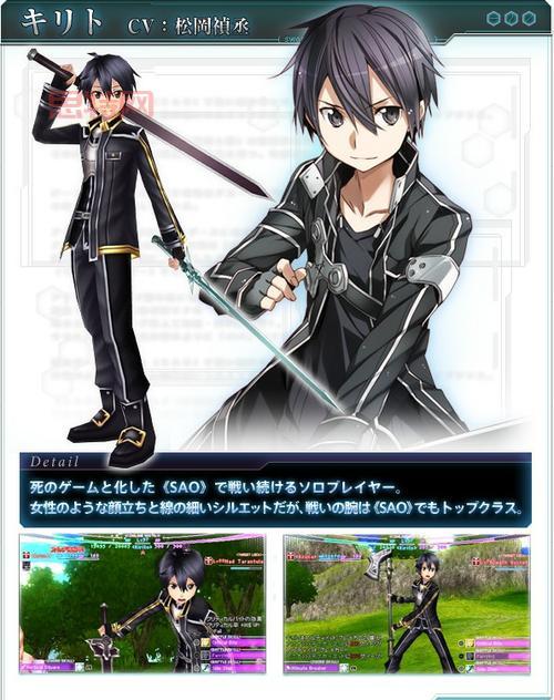 刀剑神域无限时刻:PSP角色扮演游戏经典之作