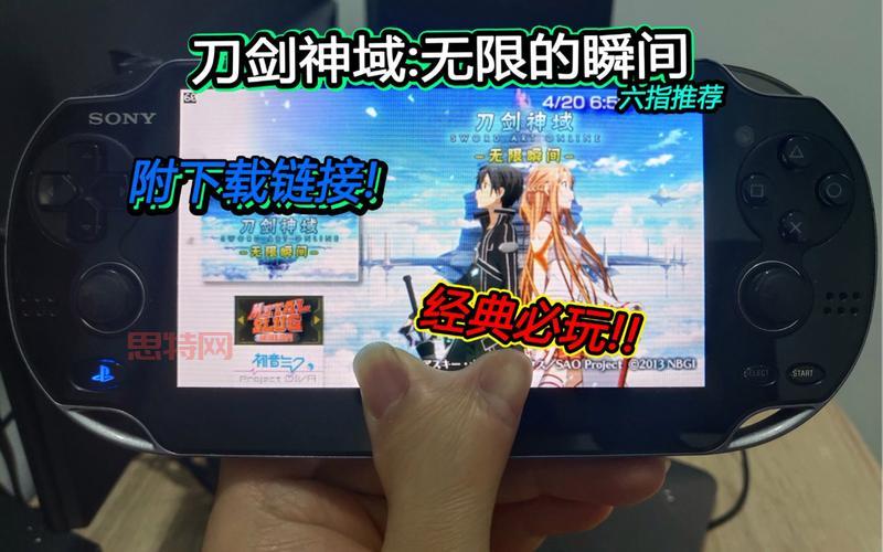 刀剑神域无限时刻:PSP角色扮演游戏经典之作
