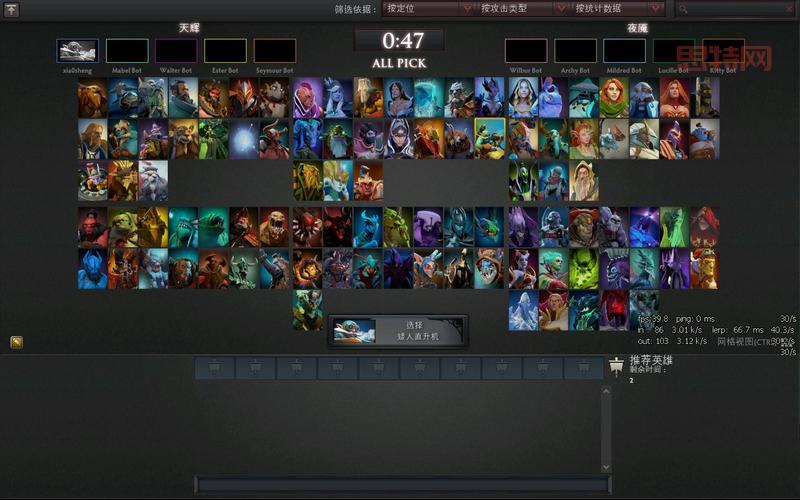 Dota2国服蓝字正在登录中?可能是这几个原因导致的