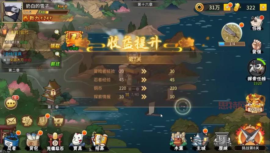 火影忍者手游官网体验服下载地址和申请资格全攻略