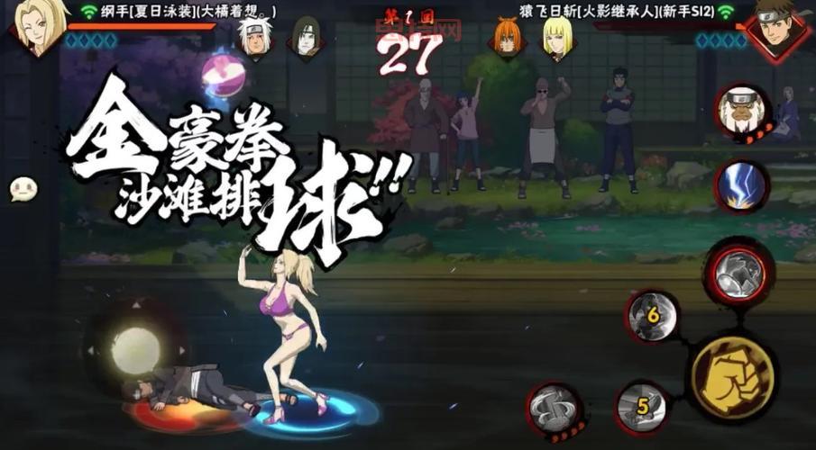 火影忍者手游官网体验服下载地址和申请资格全攻略