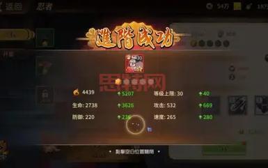 火影忍者手游官网体验服下载地址和申请资格全攻略