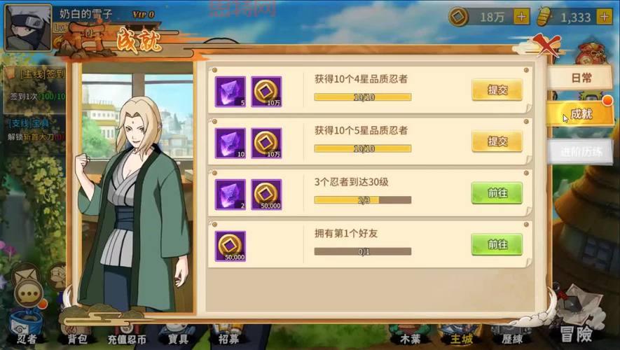 火影忍者手游官网体验服下载地址和申请资格全攻略