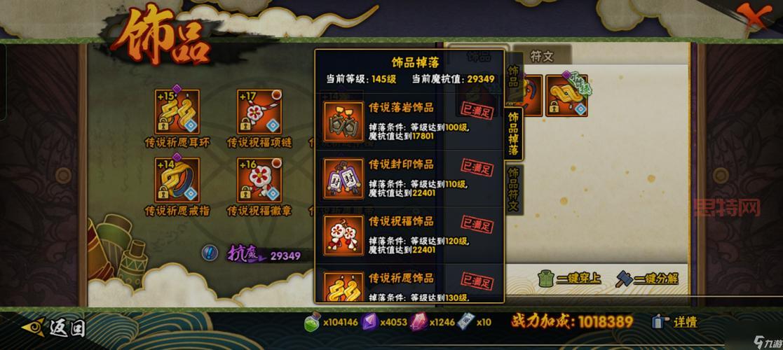 火影忍者手游官网体验服下载地址和申请资格全攻略