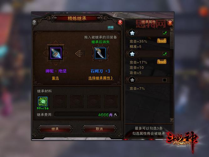 斗战神游戏玩法详解：打造你的东方神话史诗之路