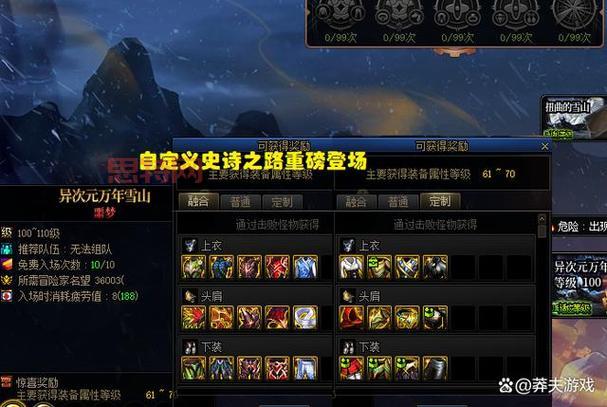 斗战神游戏玩法详解：打造你的东方神话史诗之路