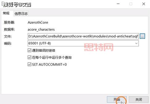 [WOWEXE系统错误解决     ：轻松排查与修复步骤]