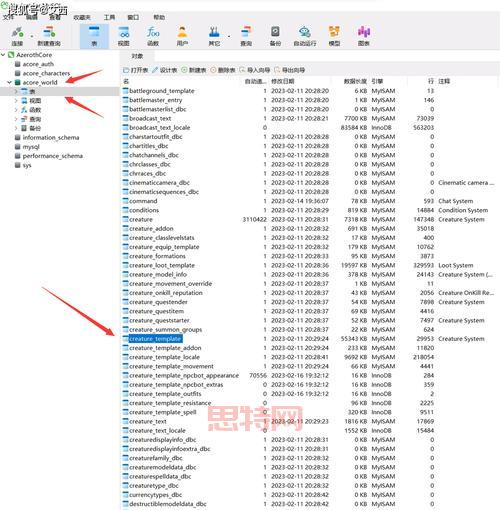 [WOWEXE系统错误解决     ：轻松排查与修复步骤]