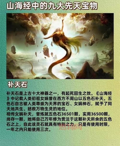 梦幻江湖惊天大传闻！据说集齐宝石就能变强？