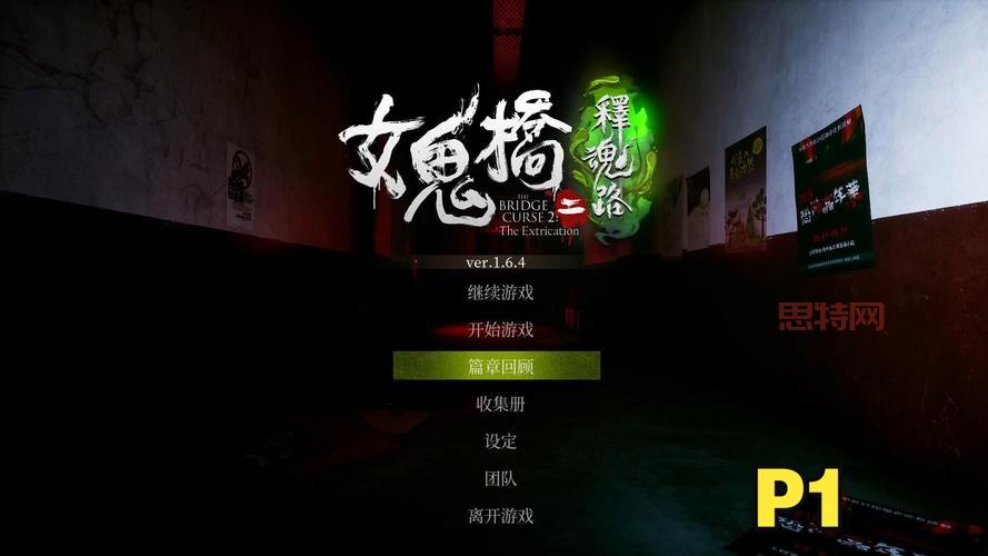 杀手十三攻略:全方位游戏通关技巧与隐藏任务解析