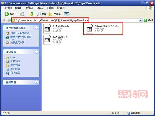 dota6.78ai地图好玩吗？这张地图到底怎么样？