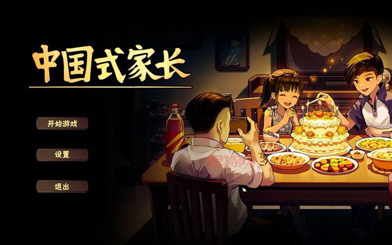 想玩中国式家长下载免登录？试试这个办法很方便！