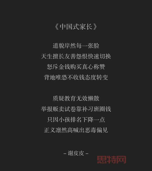 想玩中国式家长下载免登录？试试这个办法很方便！