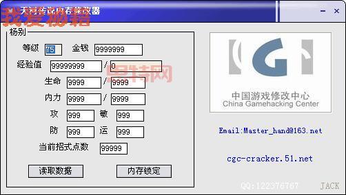 如何在天河传说中启用窗口化模式？详细步骤解析