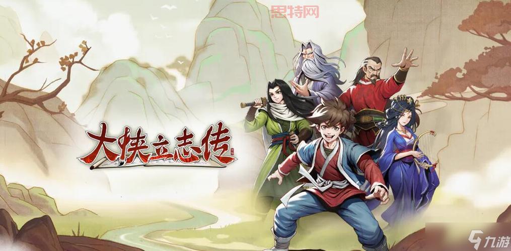 如何在天河传说中启用窗口化模式？详细步骤解析