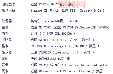 如何在天河传说中启用窗口化模式？详细步骤解析