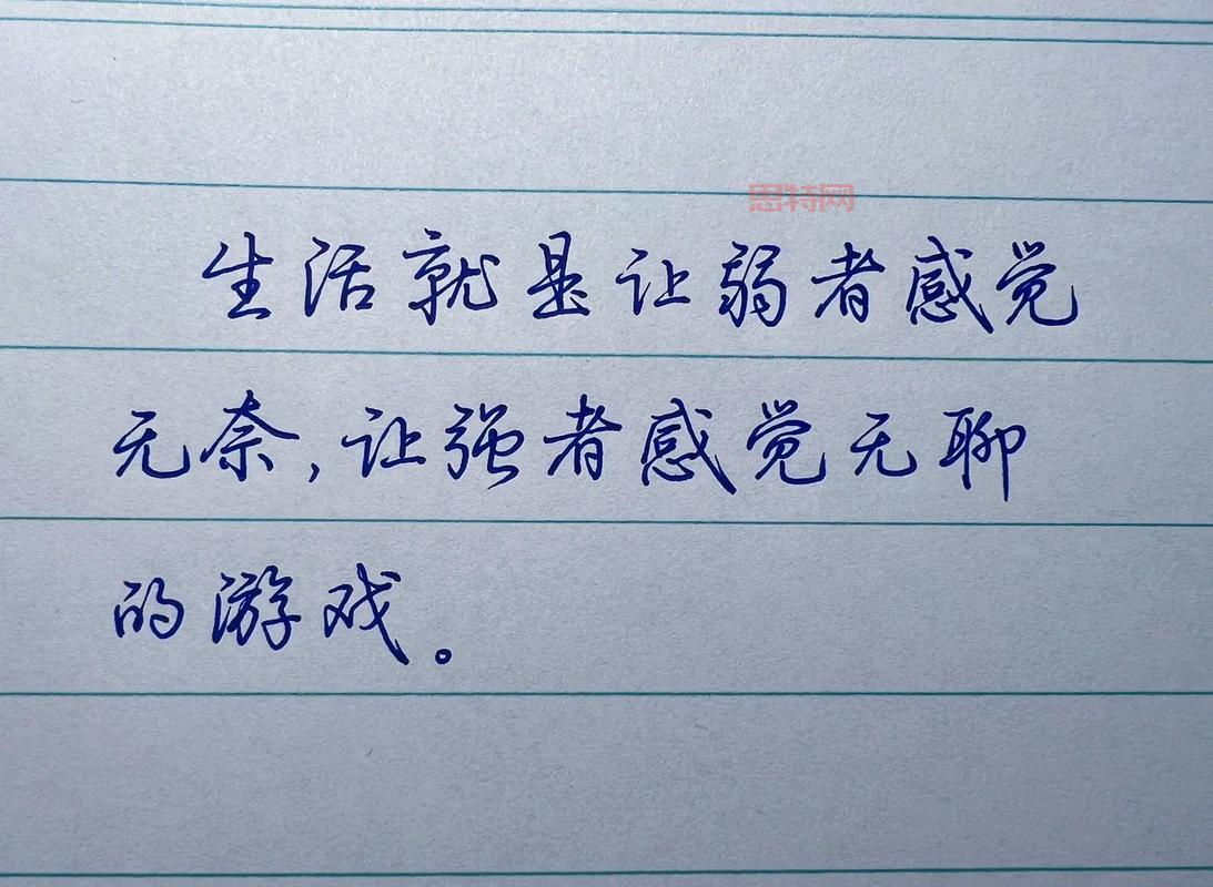 逗逼人生：一场让你怀疑人生的文字冒险游戏