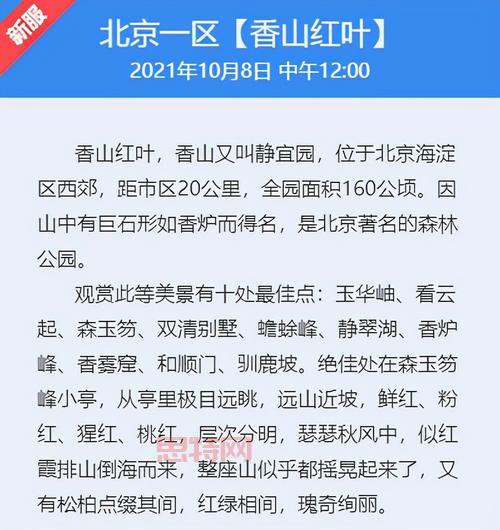 梦幻西游2021区开服时间定了没?官方公布时间在这!