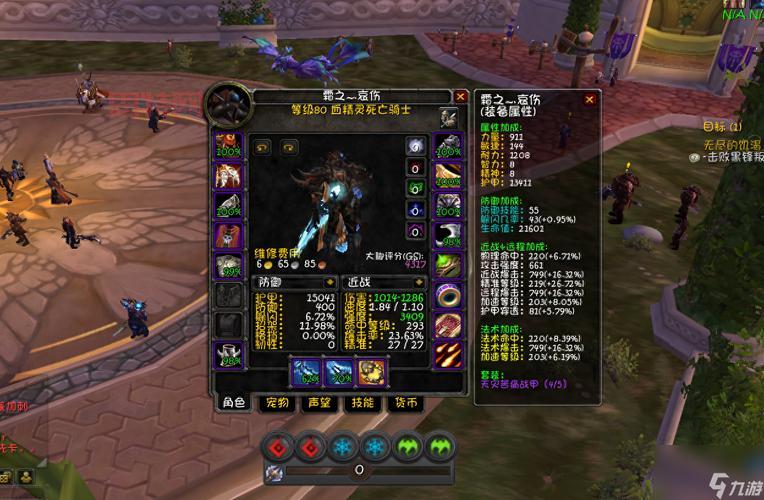 巫妖王之怒dk天赋图,冰DK、血DK、邪DK天赋推荐