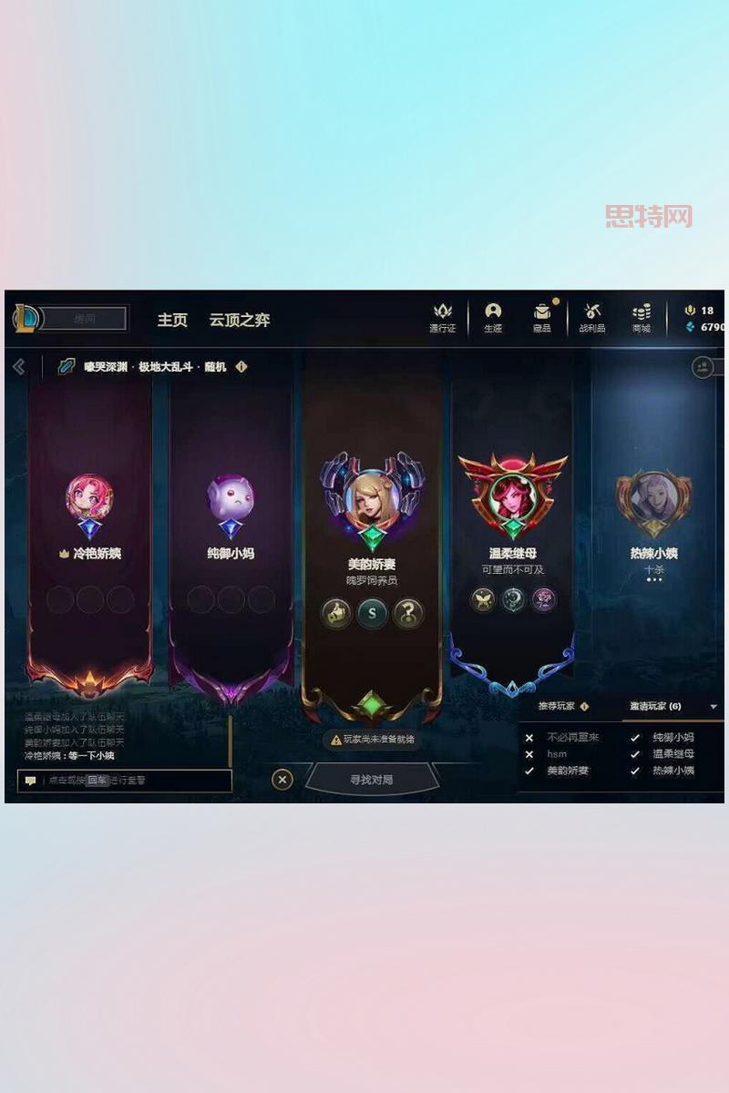 LOL木乃伊大乱斗怎么出装？殇之木乃伊极地大乱斗出装顺序