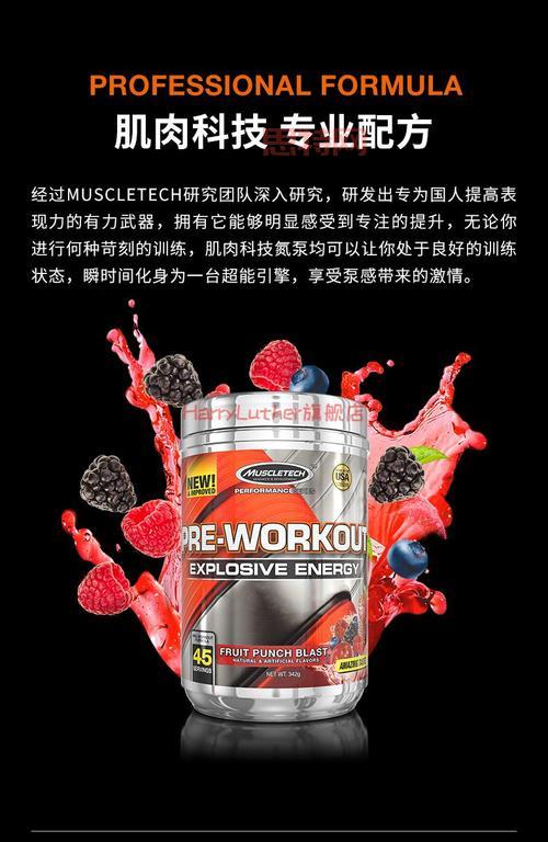 氮泵补剂详解：它如何助力健身提升泵感？