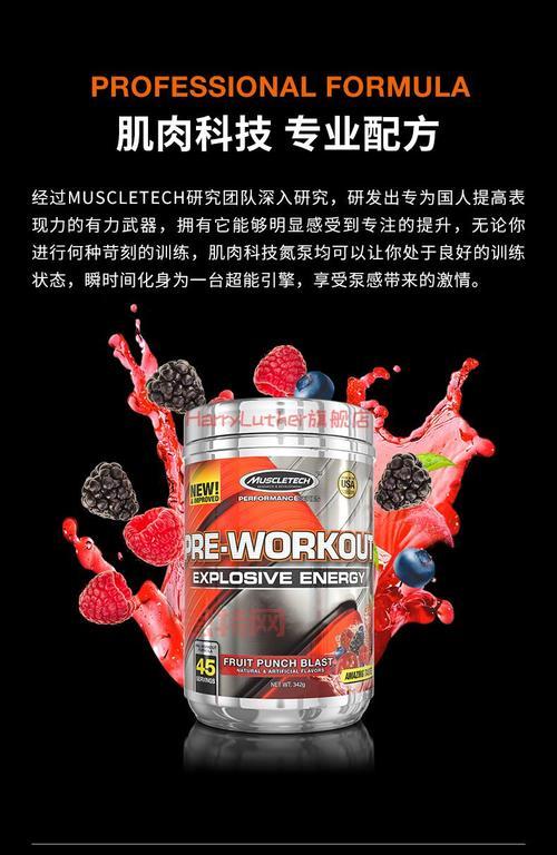 氮泵补剂详解：它如何助力健身提升泵感？