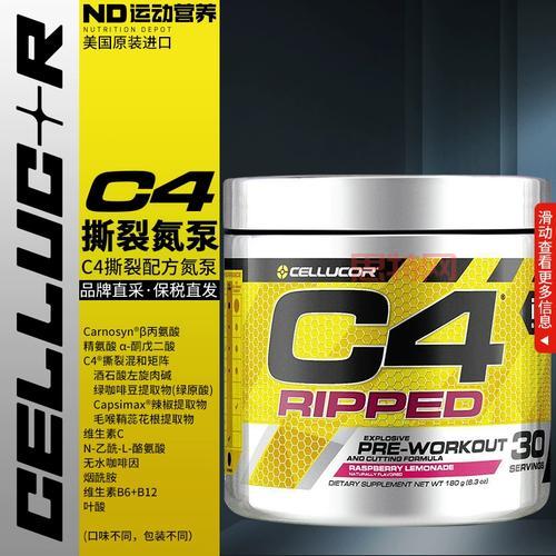 氮泵补剂详解：它如何助力健身提升泵感？