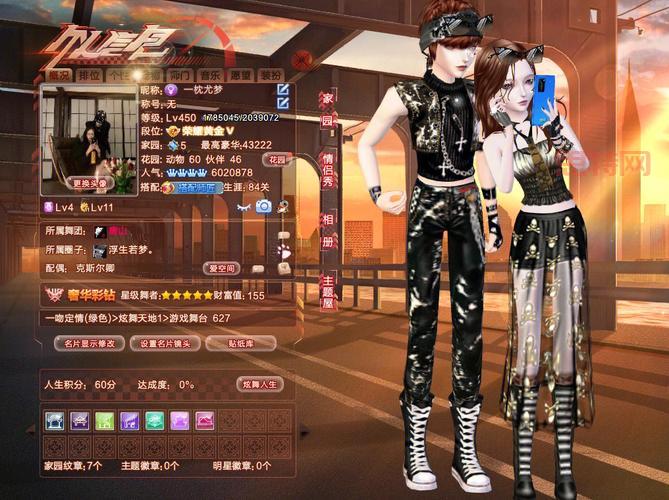 轻松下载     炫舞端游，和百万玩家一起炫舞！