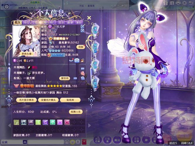 轻松下载     炫舞端游，和百万玩家一起炫舞！