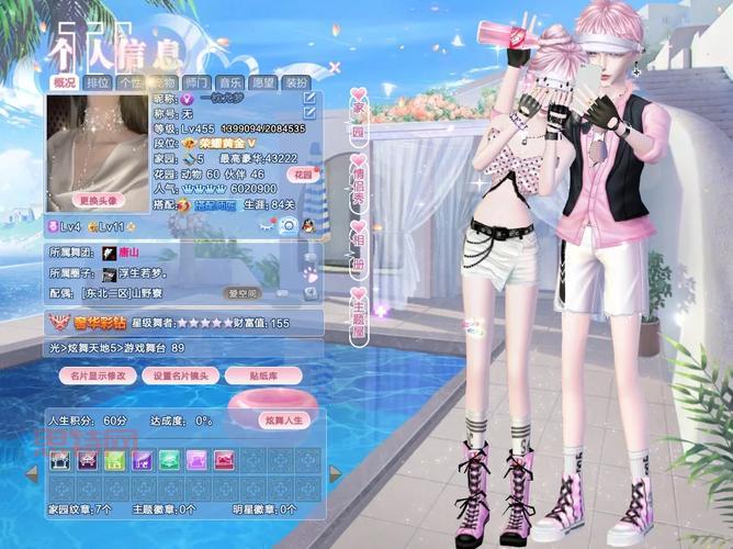 轻松下载     炫舞端游，和百万玩家一起炫舞！