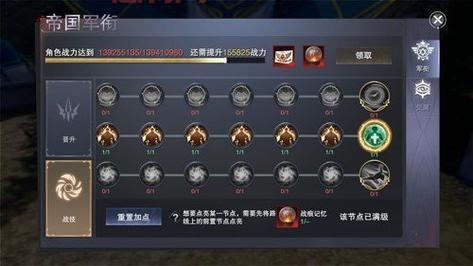 新神魔大陆战士攻略:技能加点与装备搭配推荐!