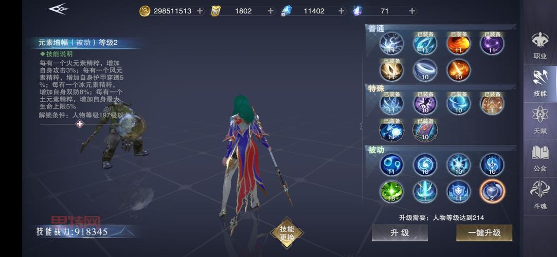 新神魔大陆战士攻略:技能加点与装备搭配推荐!