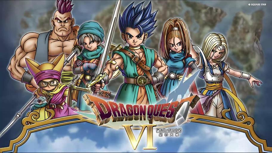 勇者斗恶龙6攻略大全,新手入门必看指南!