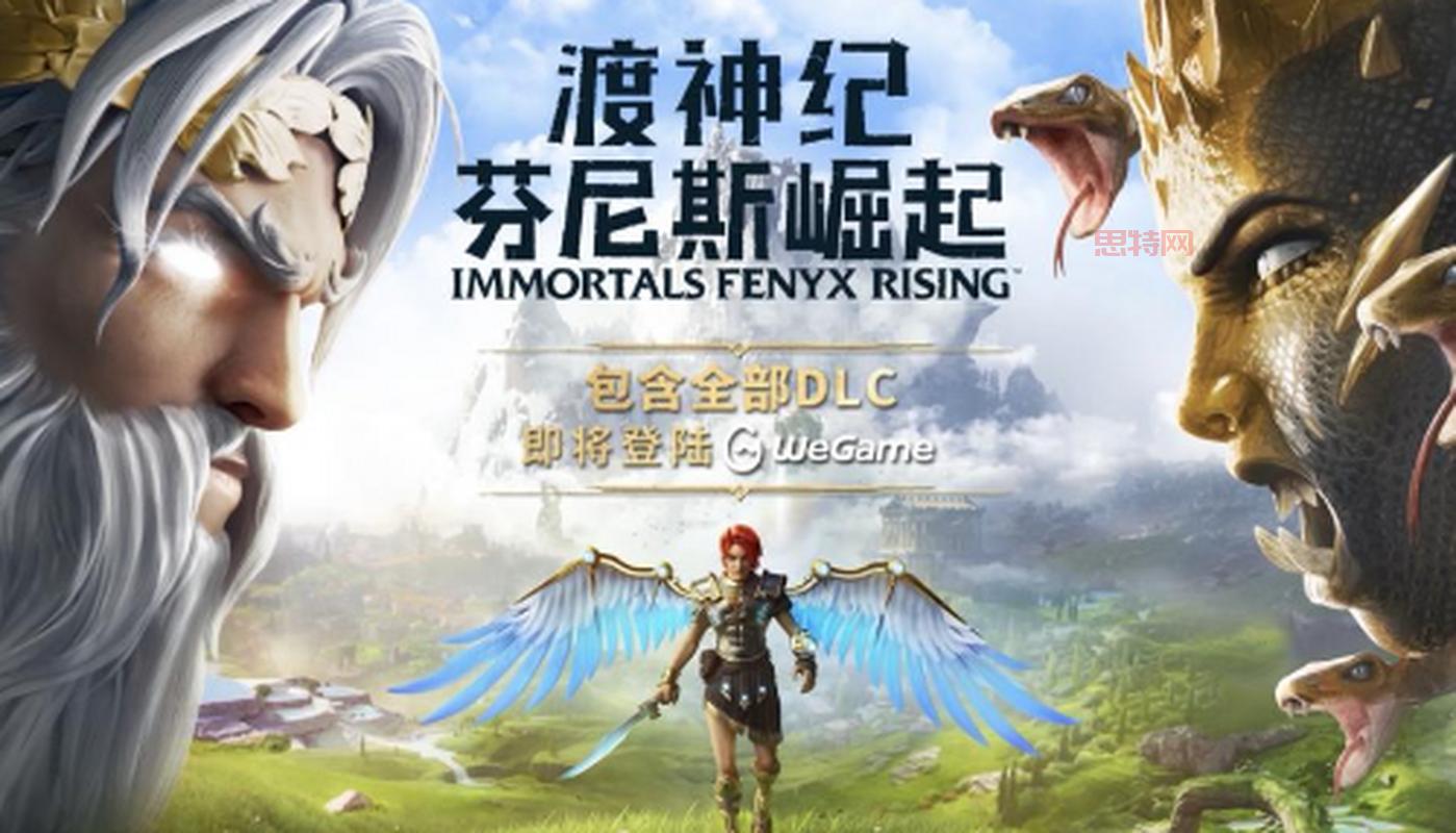 Anno 1404限时免费领取！育碧经典策略游戏历史版现已开放