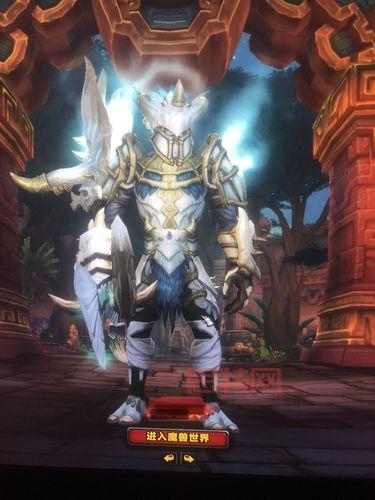 wow板甲幻化推荐，这几款幻化最受玩家喜爱！