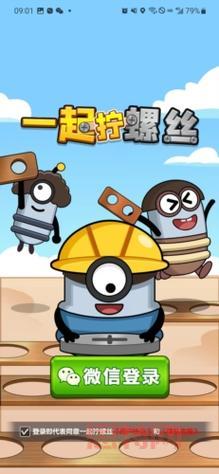 真正可以领红包的游戏有哪些？这几款游戏真的能赚钱！