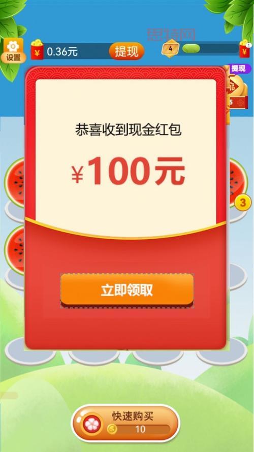 真正可以领红包的游戏有哪些？这几款游戏真的能赚钱！
