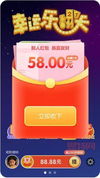 真正可以领红包的游戏有哪些？这几款游戏真的能赚钱！