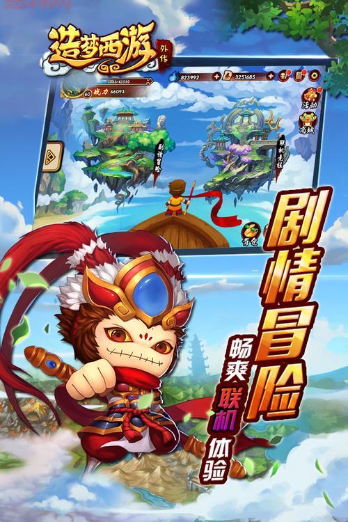 造梦西游5官网在哪？这里有你想知道的全部信息！