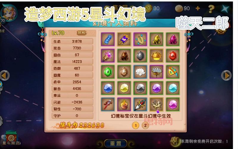 造梦西游5官网在哪？这里有你想知道的全部信息！