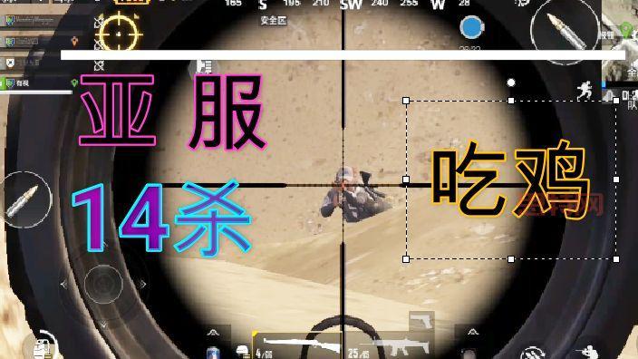 pubg亚服手游怎么下载？这几个     超简单！