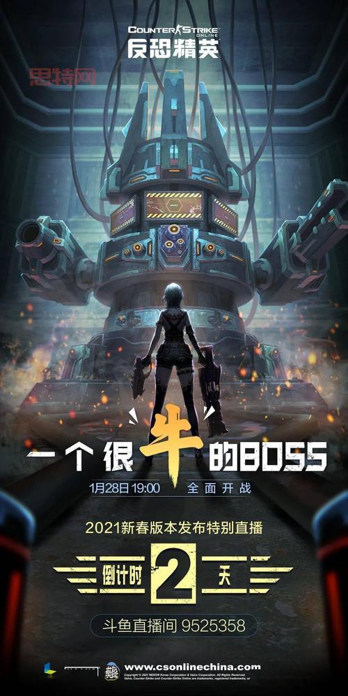 手机版csol中文版在哪下?老玩家教你快速下载!