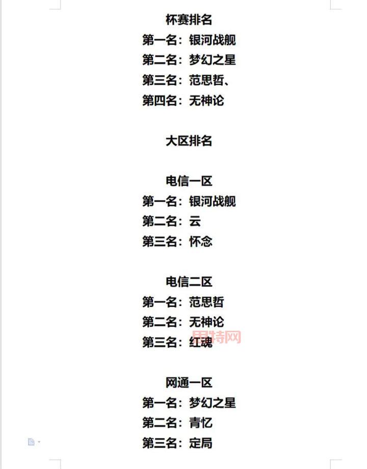 手机版csol中文版在哪下?老玩家教你快速下载!