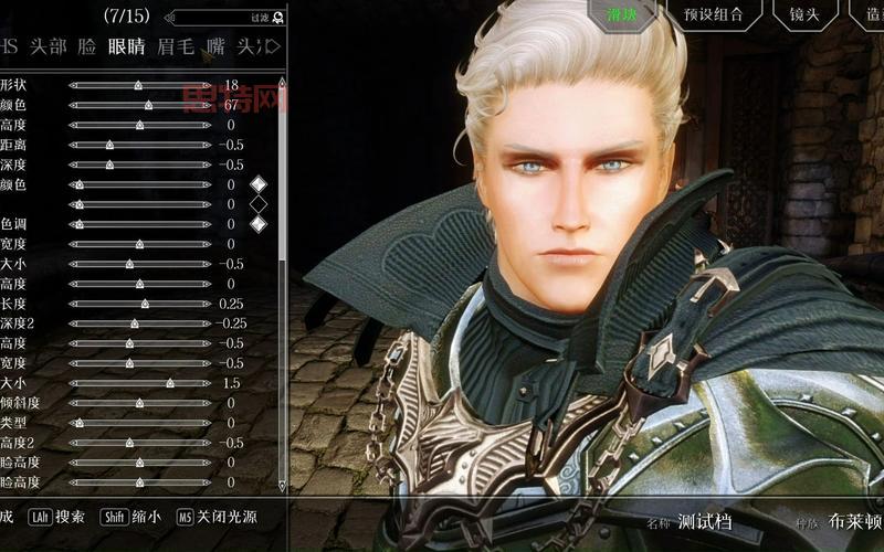 上古卷轴5捏脸数据大全：打造专属精美角色