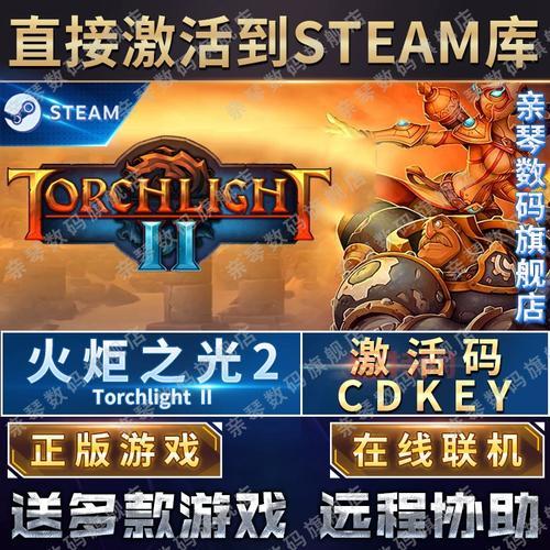 火炬之光2启动失败解决:从文件完整性到驱动更新全覆盖