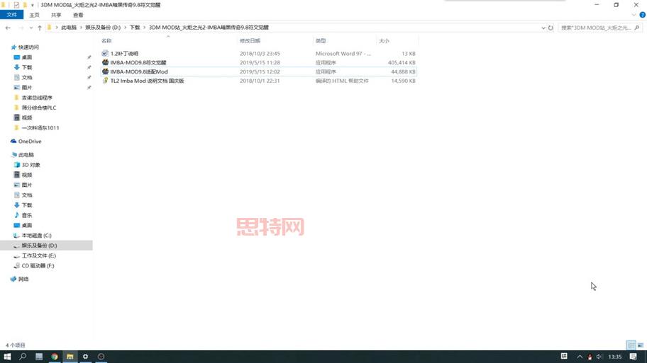 火炬之光2启动失败解决:从文件完整性到驱动更新全覆盖