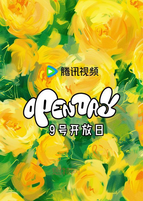 守望者之一季在线观看,高清资源抢先看!