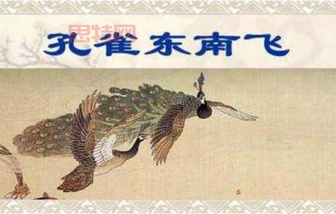 探秘乐府双壁：了解孔雀东南飞与木兰诗