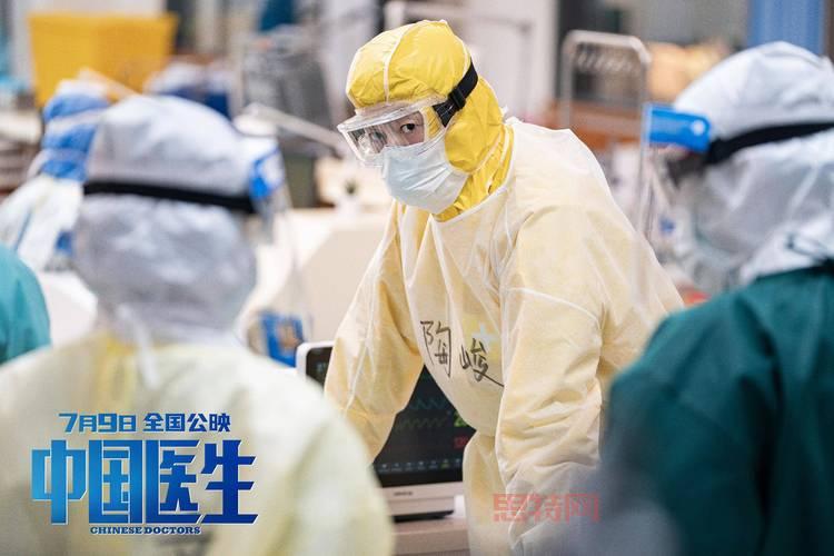 中国医生终极预告曝光：疫情下的医疗英雄与生死瞬间
