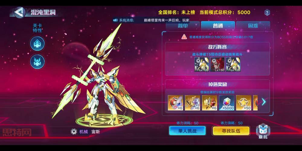 奥拉星神武月攻略：完美克制与高效卡组搭配